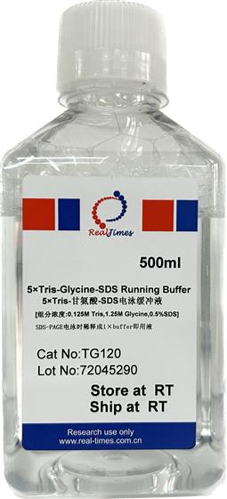 5×Tris-甘氨酸-SDS電泳緩沖液（變性電泳，溶液型）