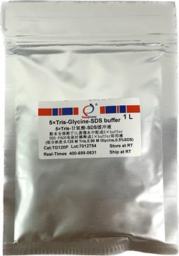 5×Tris-甘氨酸-SDS電泳緩沖液（變性電泳，粉末型）