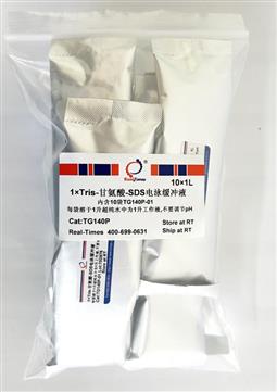 1×Tris-甘氨酸-SDS電泳緩沖液（變性電泳，粉末型）