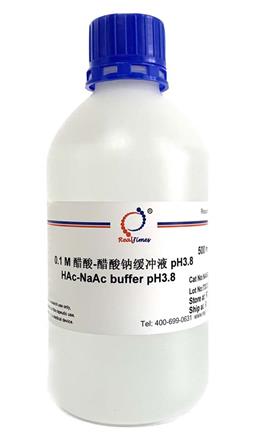 0.1M醋酸鹽緩沖液pH3.8