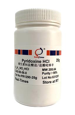 Pyridoxine HCl(煙酸吡哆辛，維生素B6鹽酸鹽)