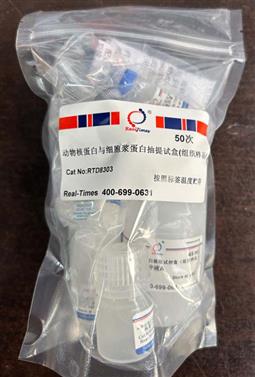 動(dòng)物核蛋白與細胞漿蛋白抽提試劑盒（組織樣品）