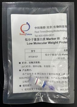 低分子量蛋白質(zhì)Marker III  (14.4-97.4 kD)（即用型，非預染）